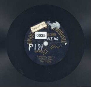 Titel A: El badr lahe