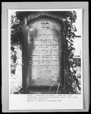 Grabstein von Ferdinand Gernsheim (gestorben 1859.03.18)