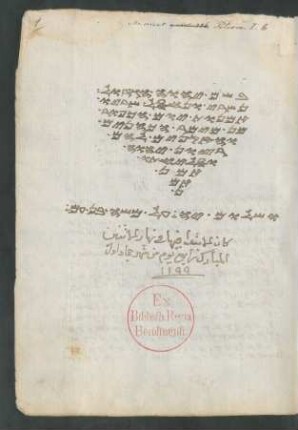 Tefilot yom ha-Kipurim