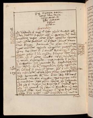 64-72, [5.] Ex eodem Basiliensi libro, varia continente, etiam quasdam Libanii epistolas