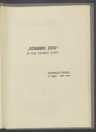 "Schaare Zion". In den Thoren Zions.