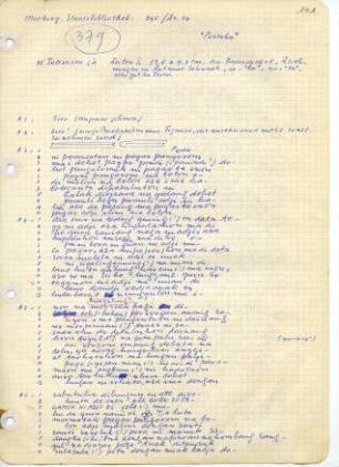 Marburg, Religionskundliche Sammlung der Universität Marburg: 345 / Ar. 64