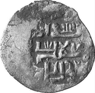Münze, 757 - 776 (Hijri)