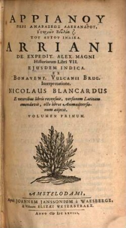 De expeditione Alexandri Magni historiarum libri VII