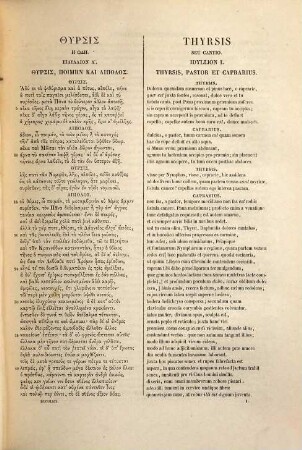 Poetae Bucolici et Didactici : graece et latine cum scholiis et indice locupletissimo