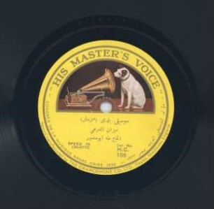 Titel A: Mizan el Zarei Titel B: El Samai Thakil