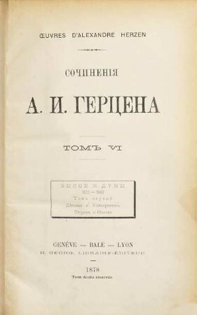 Sotschinenija Alexander Herzen a. s predislowijem : (Werke; mit einer Vorrede.), 6