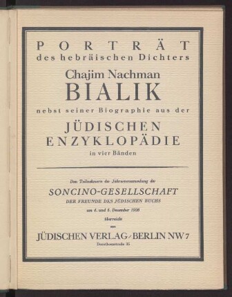 Porträt des hebräischen Dichters Chajim Nachman Bialik nebst seiner Biographie aus der Jüdischen Enzyklopädie in vier Bänden