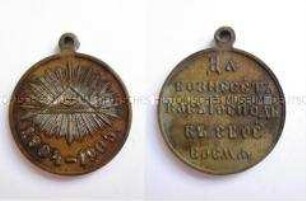 Medaille auf den Russisch-Japanischen Krieg, 2. Klasse