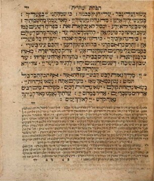 Maḥazor ʿim kaṿanat ha-payeṭan : ke-minhag ashkenazim .... 5, Shavuʿot