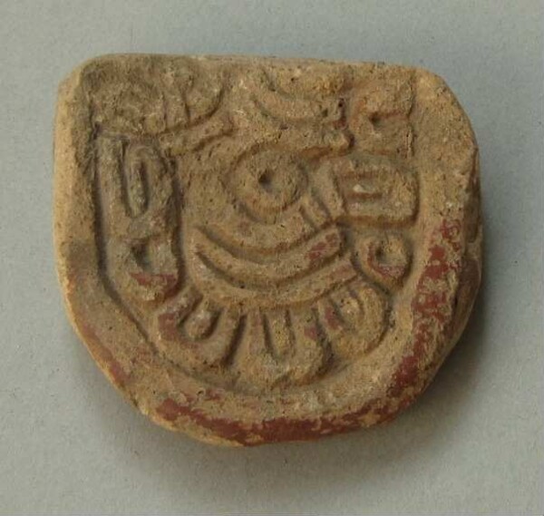 Handle of a clay vessel (fragment)