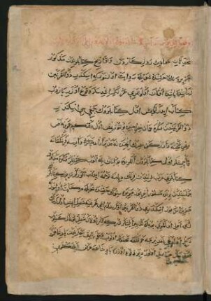 Kitāb-i Baḥrīye