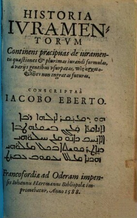 Historia iuramentorum