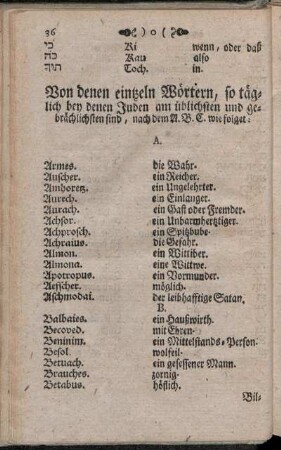 Von denen eintzeln Wörtern, so täglich [...] am üblichsten und gebrächlichsten sind, [...]: