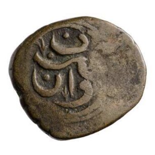 Münze, Mangir, 11xx (Hijri)