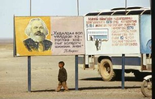 Mongolei, 1983, irgendwo in der Wüste Gobi, Losungen mit Marx Porträt