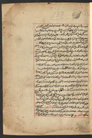 [Dīwān Ibn-al-Fāriḍ]
