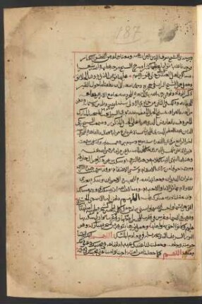 [Dīwān Ibn-al-Fāriḍ]