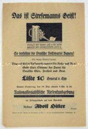 NS-Propagandaflugblatt zur Landtagswahl in Bayern 1928 (?) mit der Ankündigung einer Rede Hitlers auf dem Marsfeld