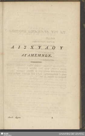 Aischylu, Agamemnon