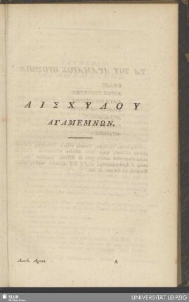 Aischylu, Agamemnon