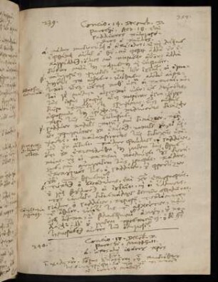 357, 14.12.1592, Act 18