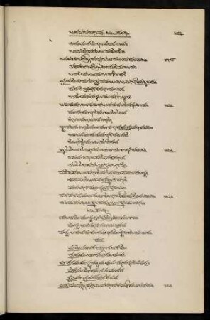 653-670, 61 saṃdhi
