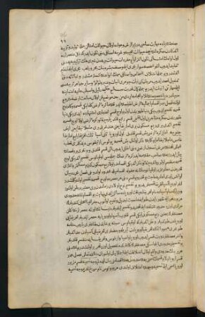 96-99, Text