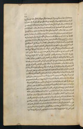 96-99, Text