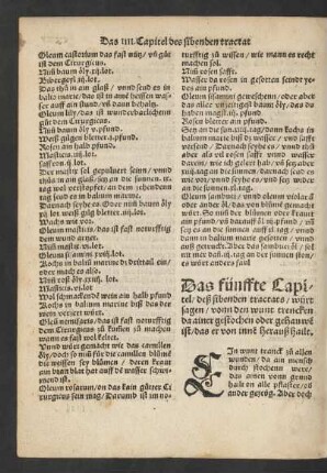 Das fünffte Capitel deß sibenden tractats/ würt sagen/ vonn den wunt trencken da ainer gestochen oder gehauwen ist/ ...