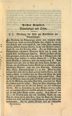 Das Ganze der Glasfabrikation