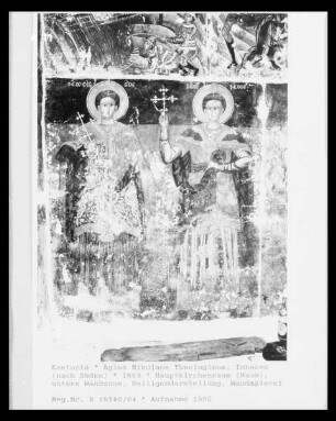 Die Heiligen Sergius und Bacchus