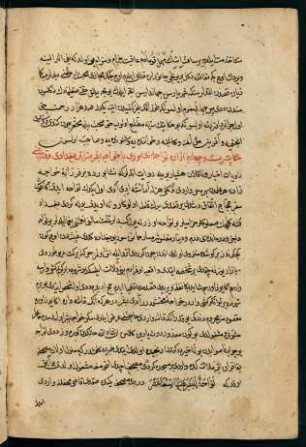 129v-131v, ḥikāyet-i pīst ve çehārüm