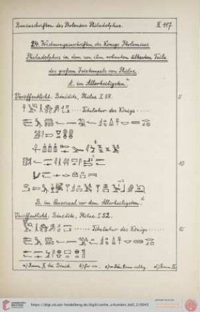 24. Widmungsinschriften des Königs Ptolemäus Philadelphus in dem von ihm erbauten ältesten Teil des großen Isistempels von Philae