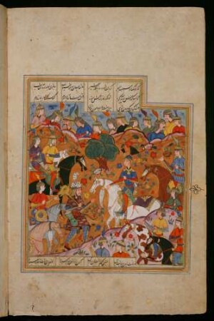 Illusttration: Rustam (zu Fuß) trifft den reitenden Kai Ḫusrau
