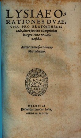 Orationes duae