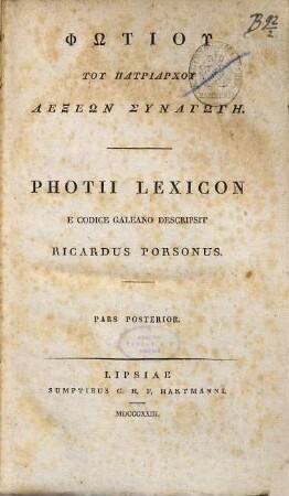 Photii Lexicon, 2