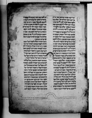 Torah, Haftarot, Megilot ve-Iyov 1,1-42,17 : SUB Hamburg Cod. hebr. 2