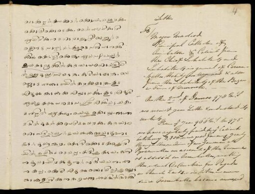 4r - 7r, Letter with English translation