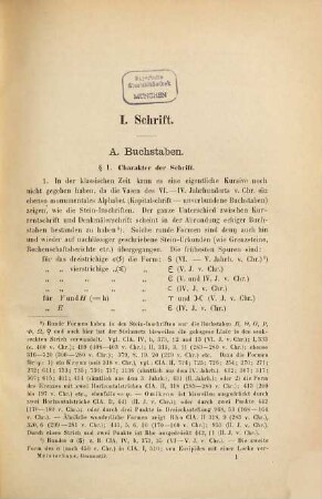 Grammatik der attischen Inschriften