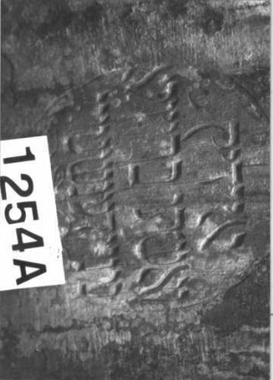 Grabstein 1254 (Index: 99900066) Material: Sandstein Zustand: angewittert Maße HxBxT: 111x72x10 cm Beschreibung: Stele mit doppeltem Rundbogenabschluss, in den Bogenfeldern Blüten, Doppelgrabstein Besonderheit: Doppelgrab für Eheleute: Grabstein 1254A