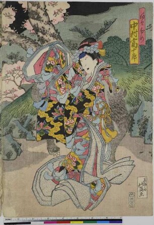 Der Schauspieler Nakayama Kikue als Kurtisane Tamazusa