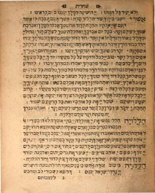 Tefilot mi-kol ha-shanah : ke-minhag Pehm u-Polin u-Merhrin