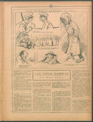 Las cinco dádivas