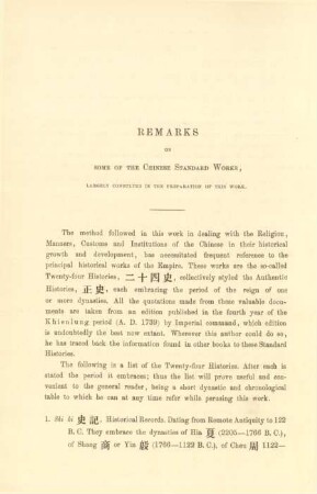 Remarks on some of the Chinese standard works ...