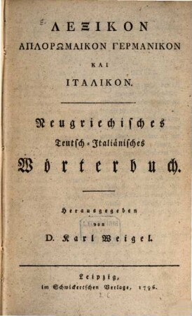 Lexikon Haplorōmaikon Germanikon Kai Italikon : = Neugriechisches Teutsch-Italiänisches Wörterbuch