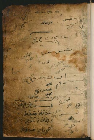 Yūsuf wa-Zulaiḫā