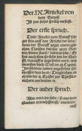 Der .IX. Artickel von dem Beruff. Ist inn sechs sprüch verfasst.