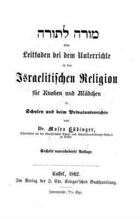 Moreh la-Torah : oder Leitfaden bei dem Unterrichte in der Israelitischen Religion für Knaben und Mädchen in Schulen und beim Privatunterrichte / von Moses Büdinger