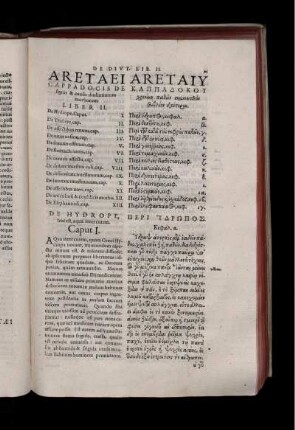 Aretaei Cappadocis De signis & causis diuturnorum morborum Liber II.